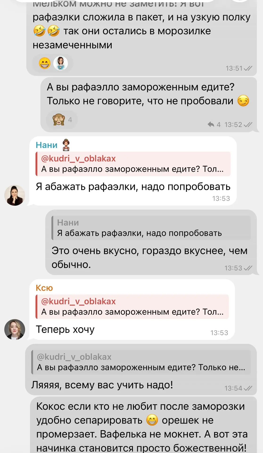Штошшш, срочное включение. Я это придумала будучи студенткой, а может поделился кто этим тайным знан