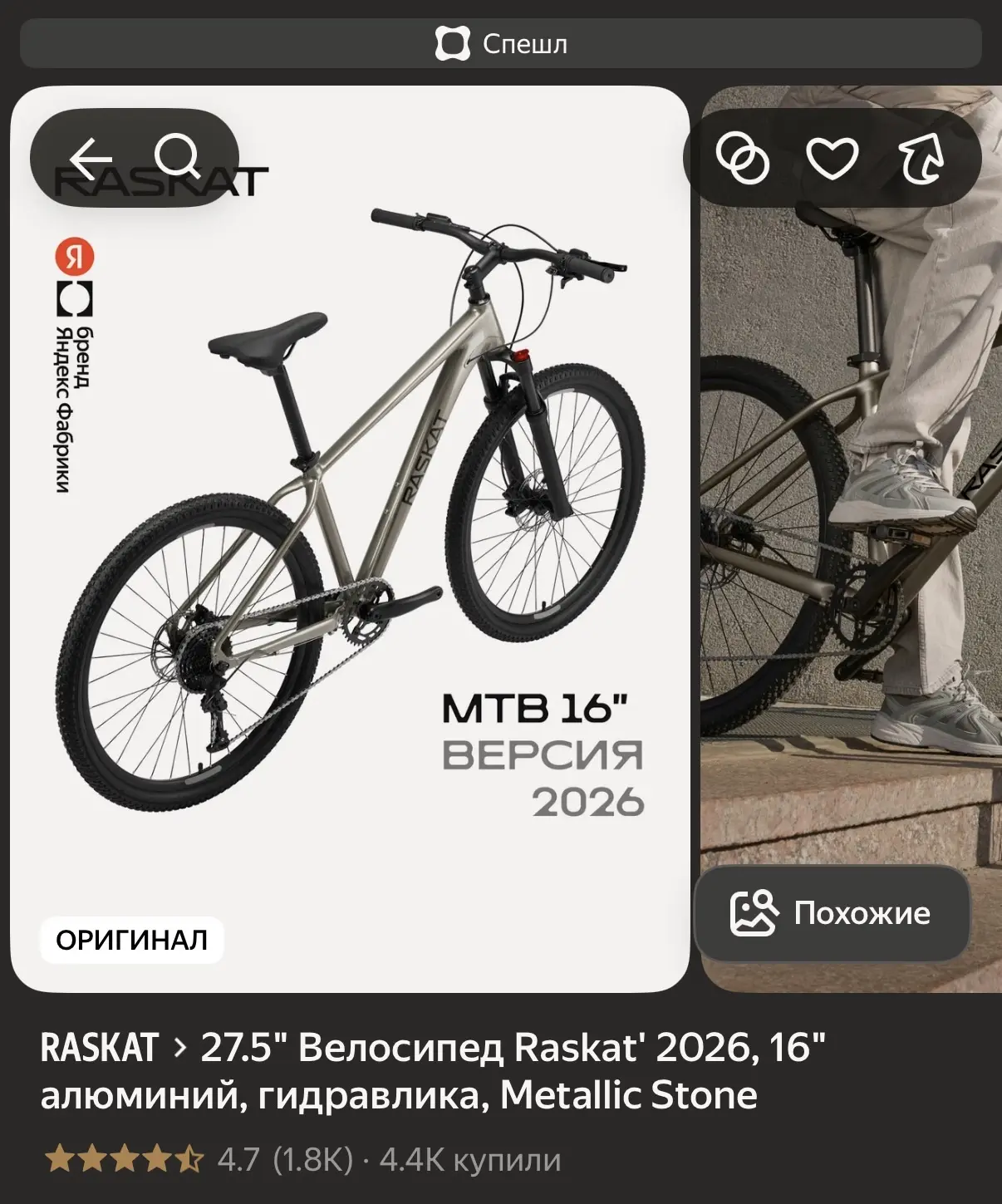 ночные мысли вслух

ХОЧУ ВЕЛОСИПЕД!

Вот просто до ужаса. Хочу и всё. Вот такой красивый.

(у меня у