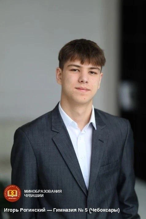 Шесть выпускников из Чебоксар показали максимальный результат на ЕГЭ по математике, набрав 100 балло