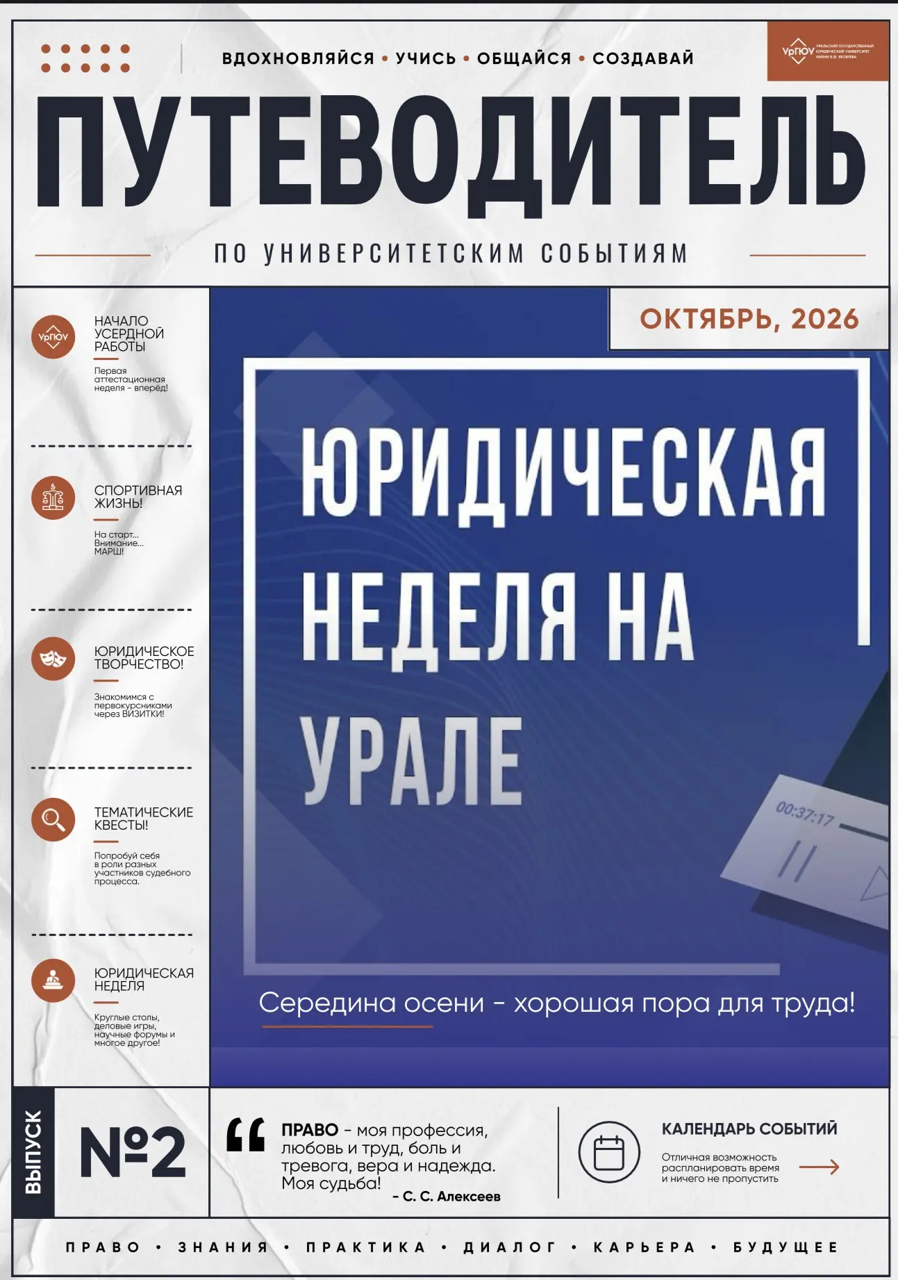 ✨Доброе субботнее утро!