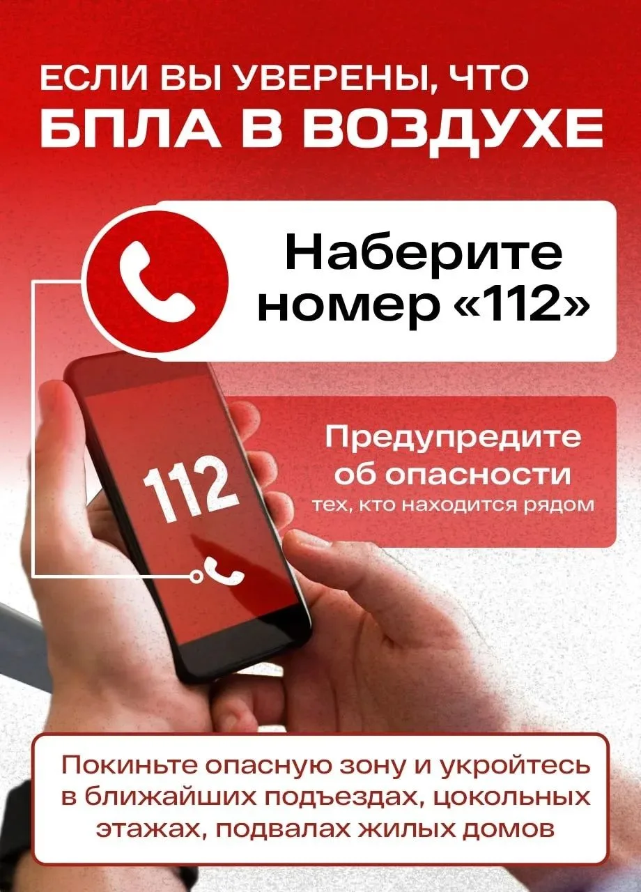 #будьте_бдительны