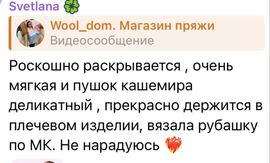 Да, у нас есть целый клуб любителей этого ягнёнка.