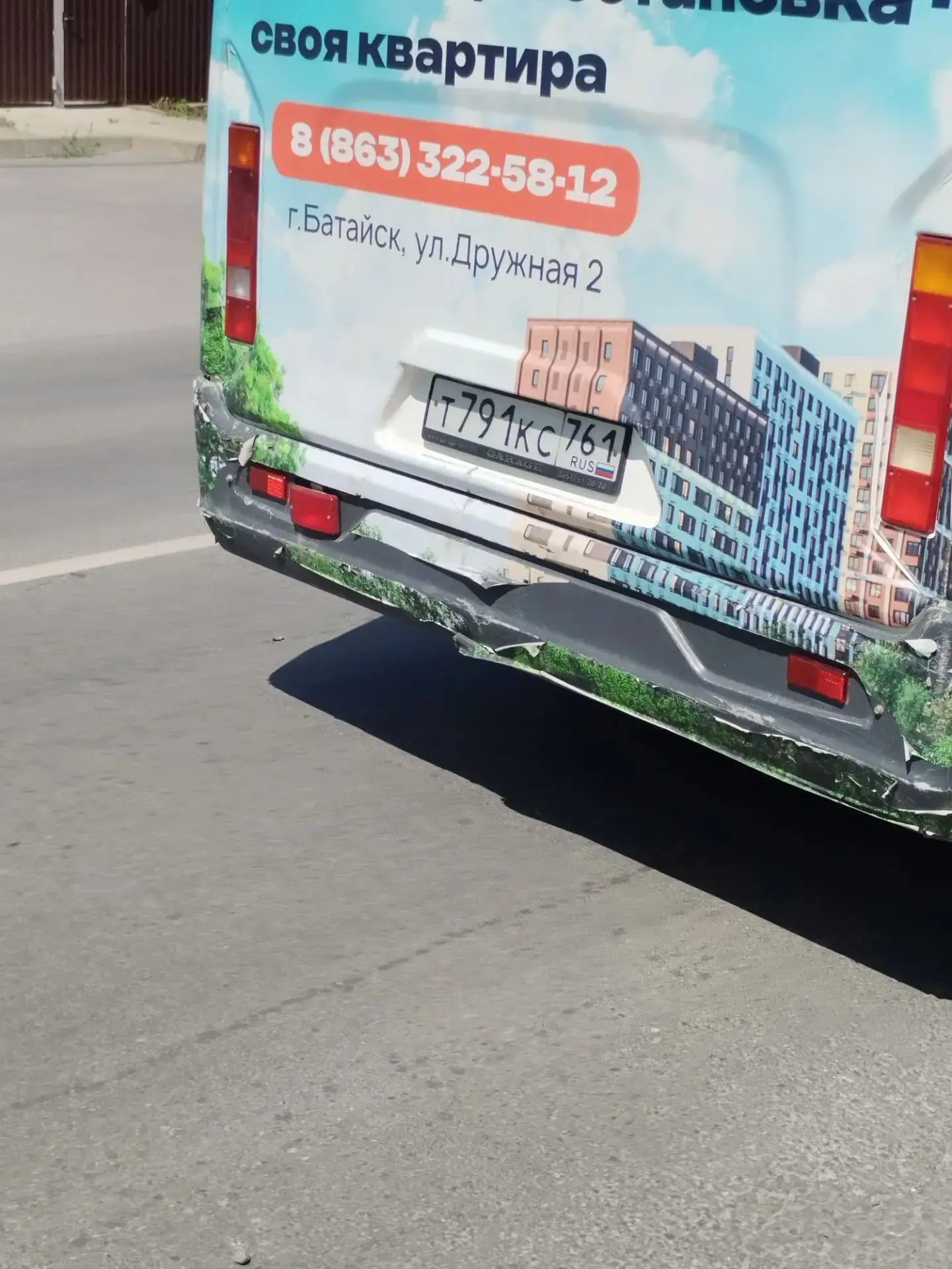 Хочу пожаловаться на водителя 212 автобуса