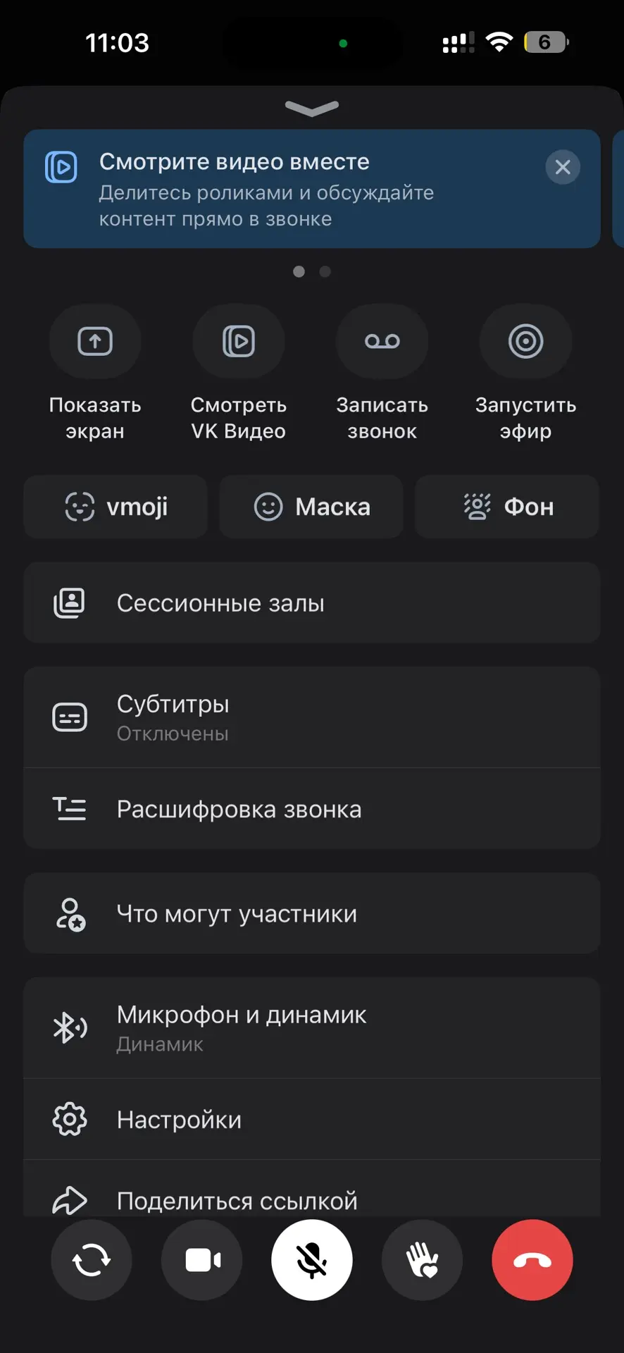 Как вам живется без уведомлений в Max?