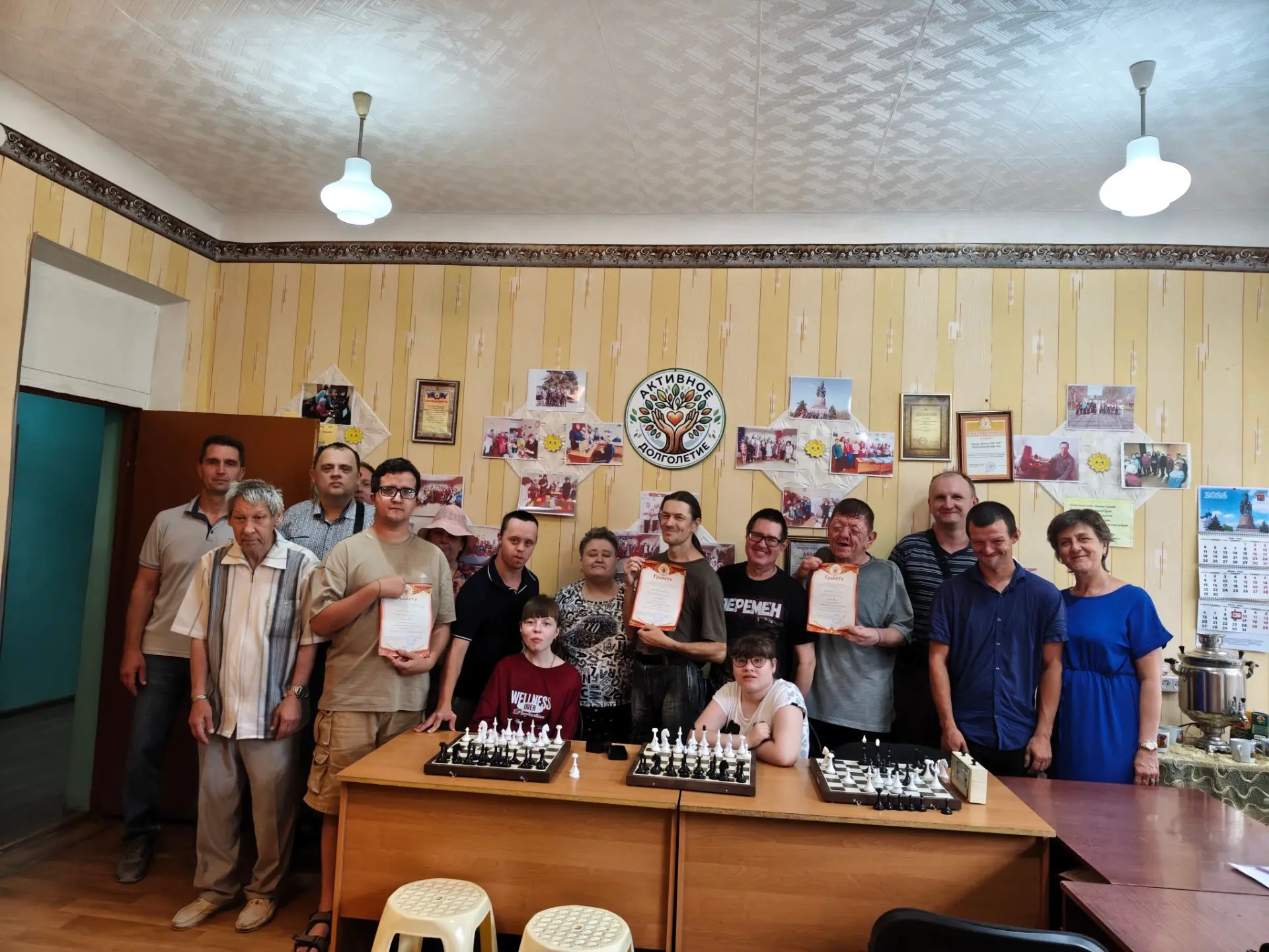 23 июля Государственным бюджетным учреждением "Краснодонский комплексный центр социального обслужива