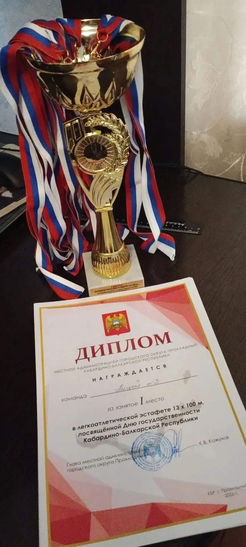 4 сентября на Центральном стадионе проводились традиционные соревнования в эстафетном б...
