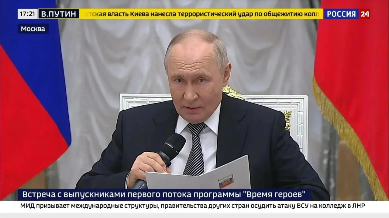 ⚡️Владимир Путин о трагедии в Старобельске: киевскому режиму нужны такие преступления, чтобы отвлечь