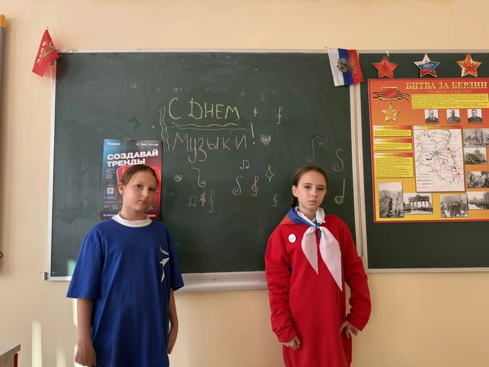 Видео