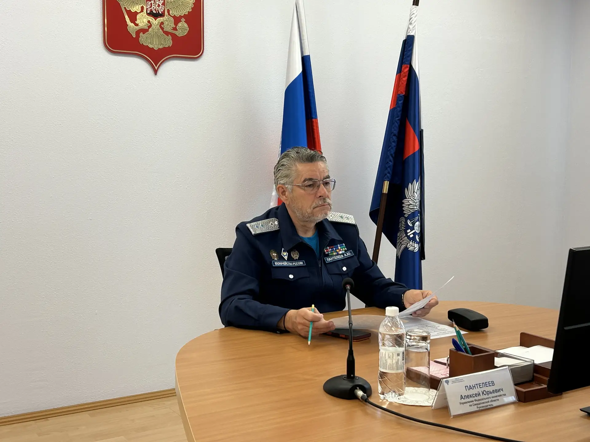 16 июня 2026 года руководитель УФК по Свердловской области А.Ю. Пантелеев провел заседание Контрольн