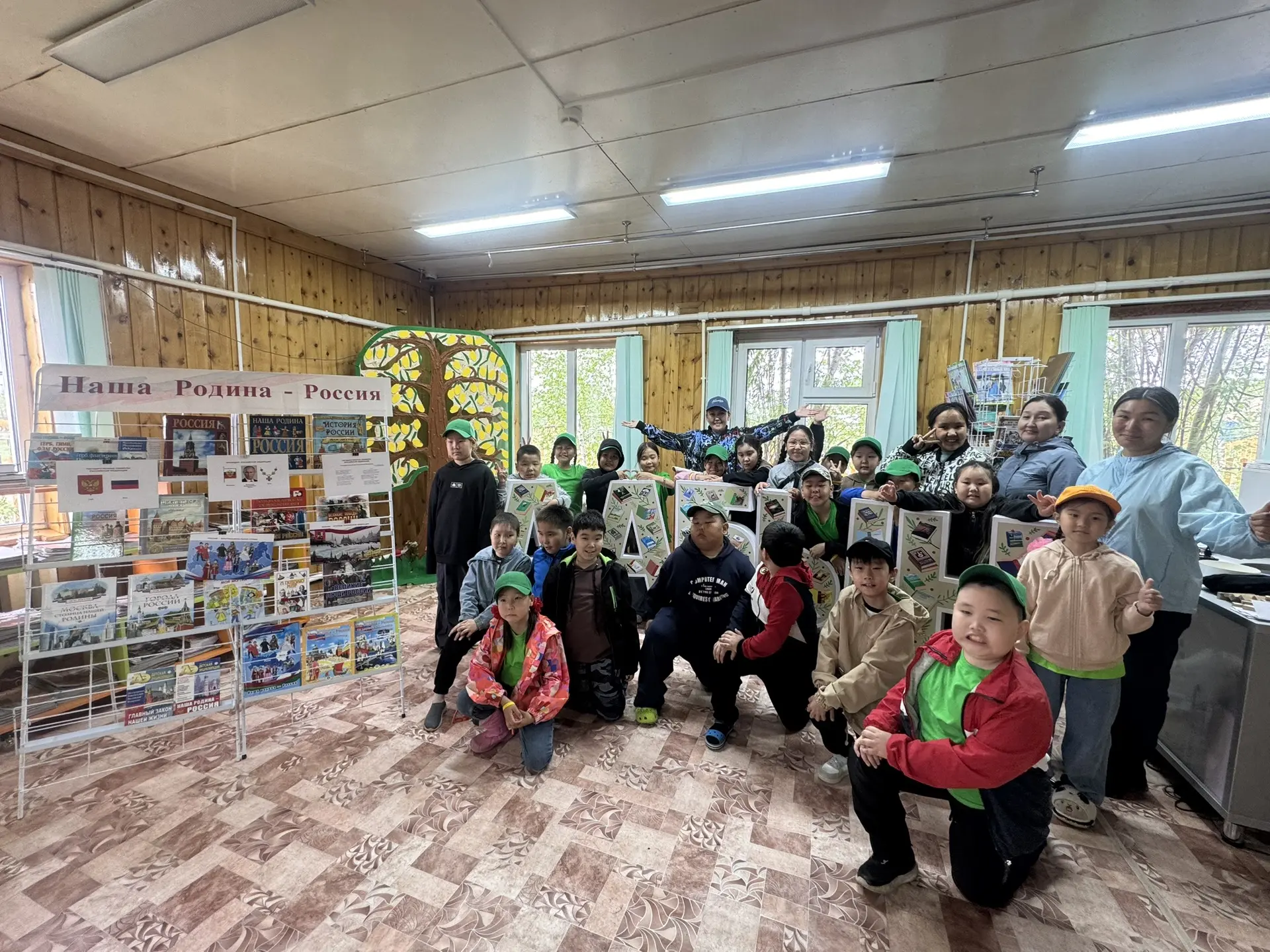 🇷🇺📚📖 В преддверии Дня России в Майинской детской библиотеке им. М.И. Брызгаловой для детей летне