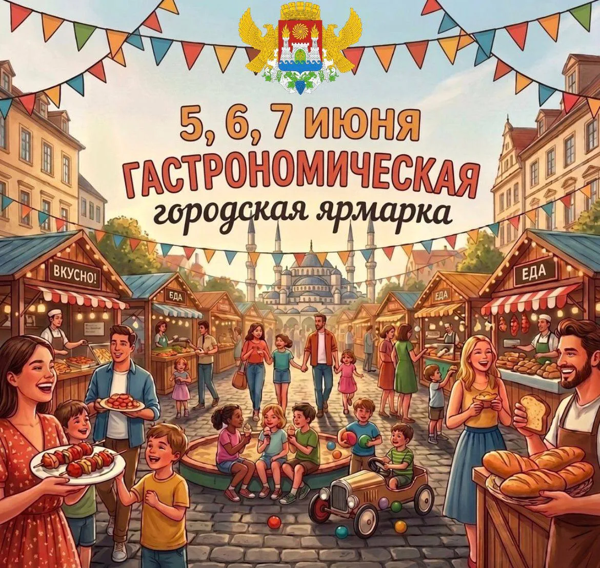 Очередной праздник живота пройдёт в Махачкале. 5, 6 и 7 июня,