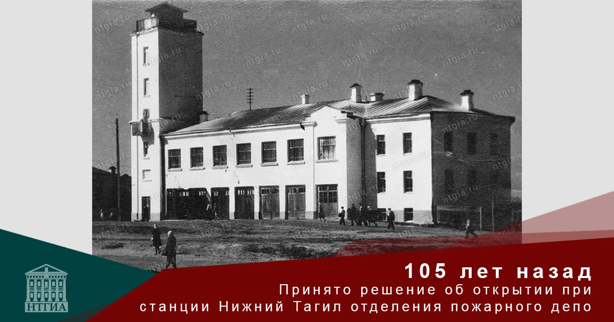 В ЭТОТ ДЕНЬ 13 АВГУСТА 1921 ГОДА
