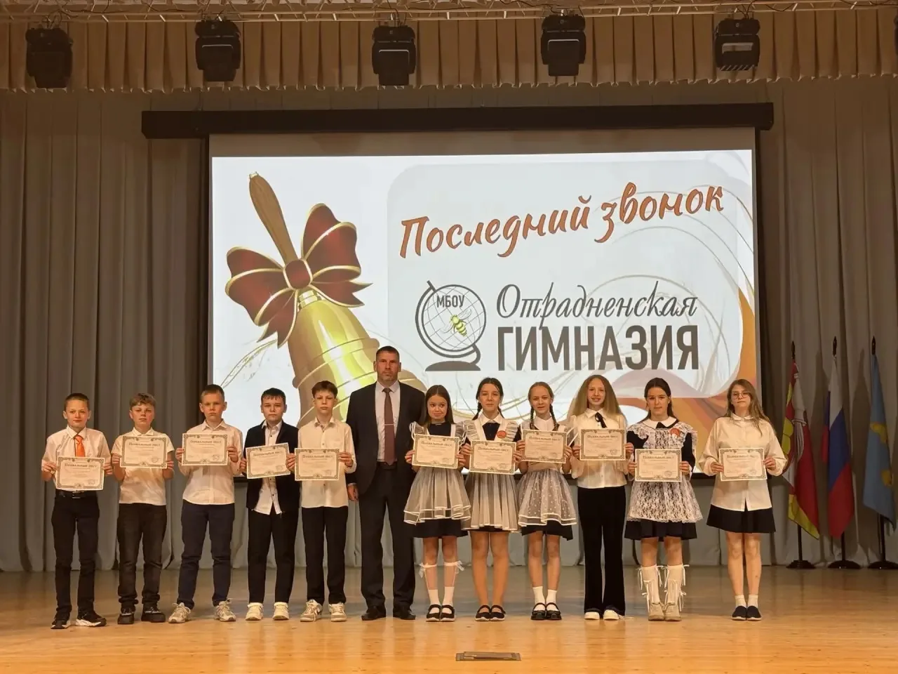 ✨Линейка для ребят 5-8 и 10 классов, посвященная окончанию учебного года
