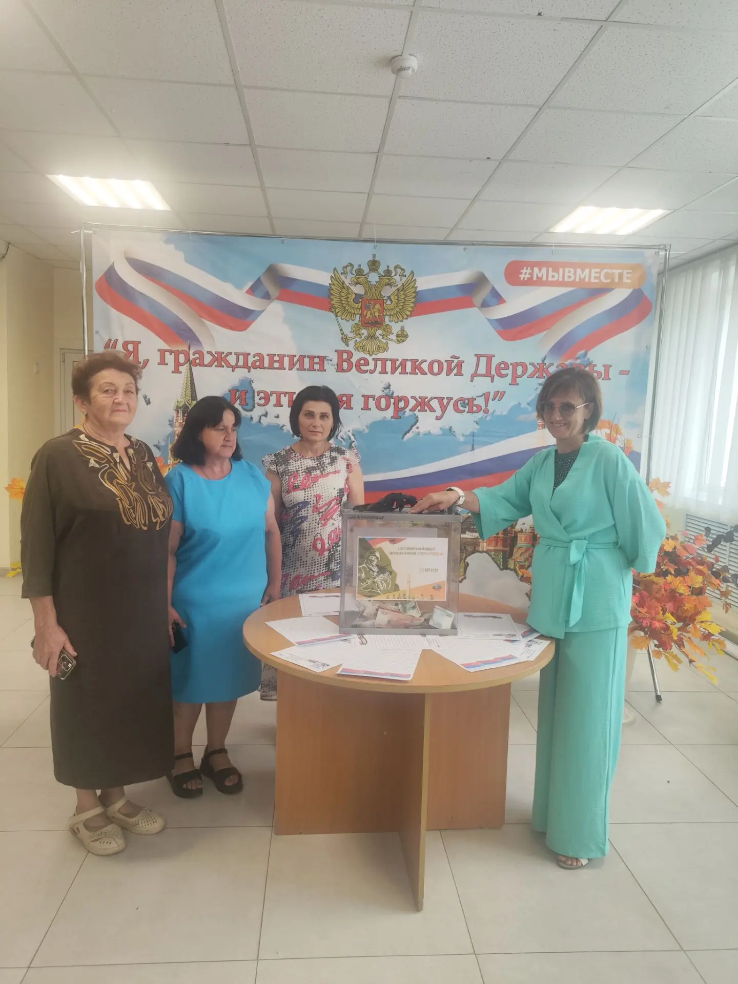 Сегодня коллектив МБДОУ принял участие в благотворительном концерте Карачаево-Черкесии ...