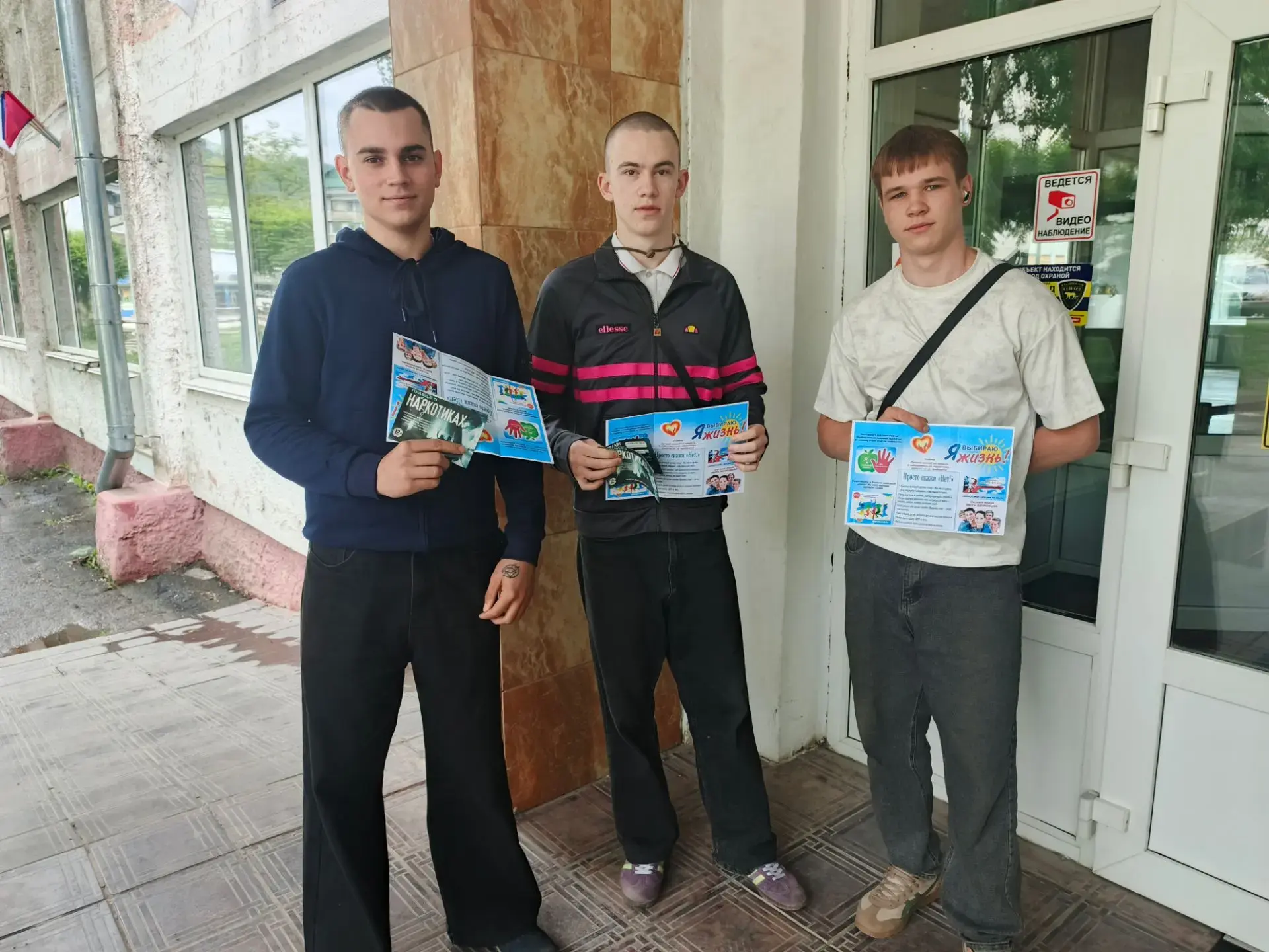 Акция «Мы против наркотиков» в Дальнегорском индустриально-технологическом колледже 📝

На базе колл