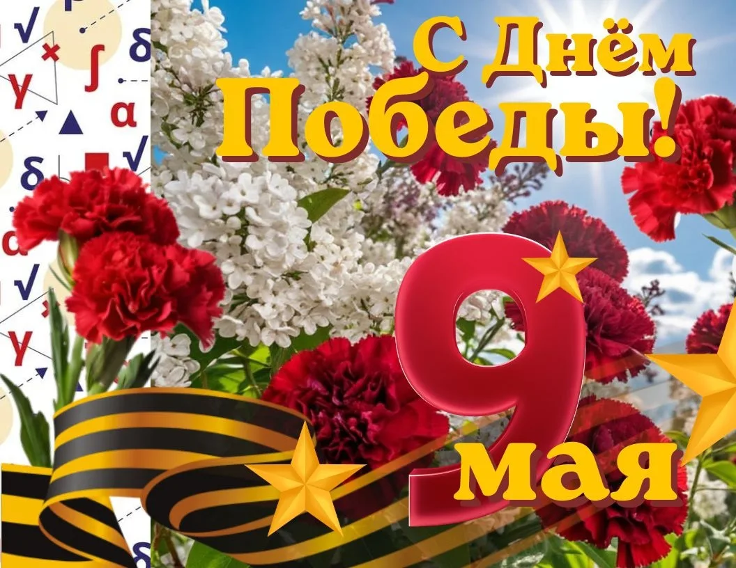 Уважаемые ученики, педагоги и родители! Дорогие друзья!