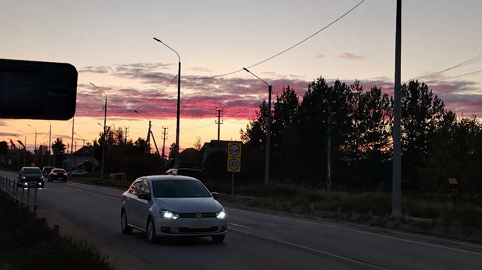Закат в Урае