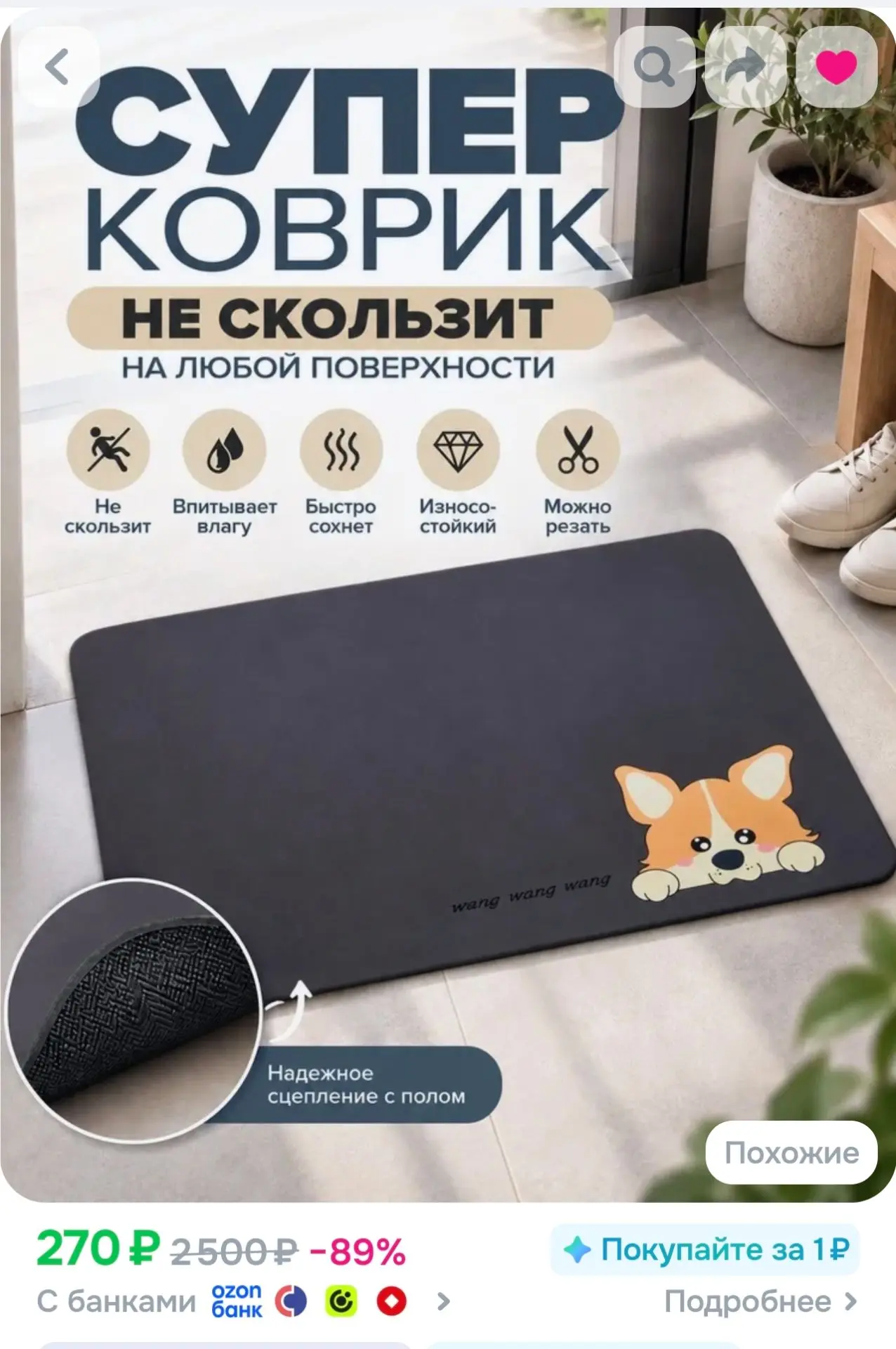Арт O-7428217
