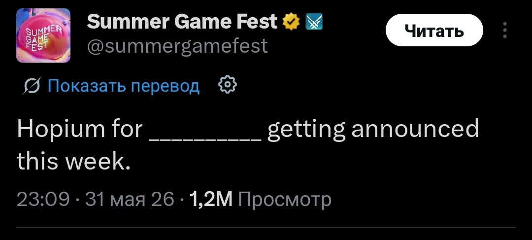 ⚡️Half-Life 3 могут показать уже на этой неделе — на это намекнул официальный аккаунт S...