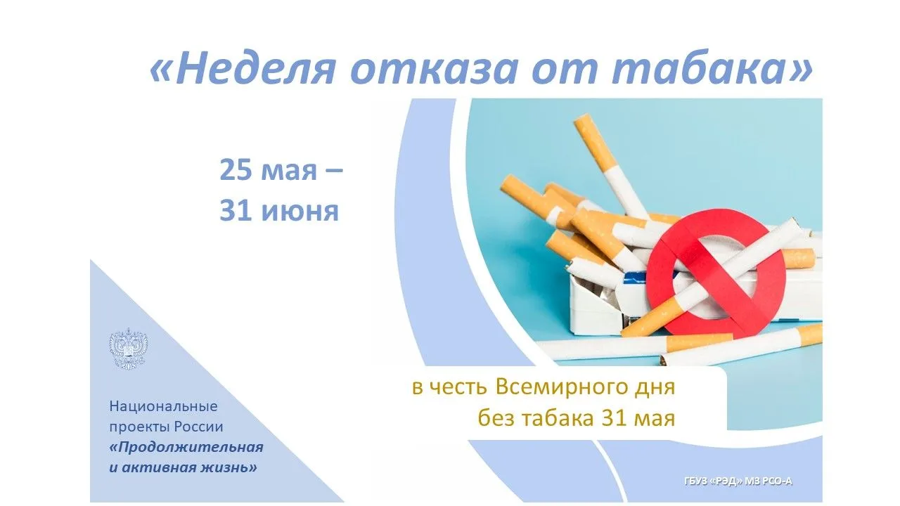 Дыши глубже — живи ярче!