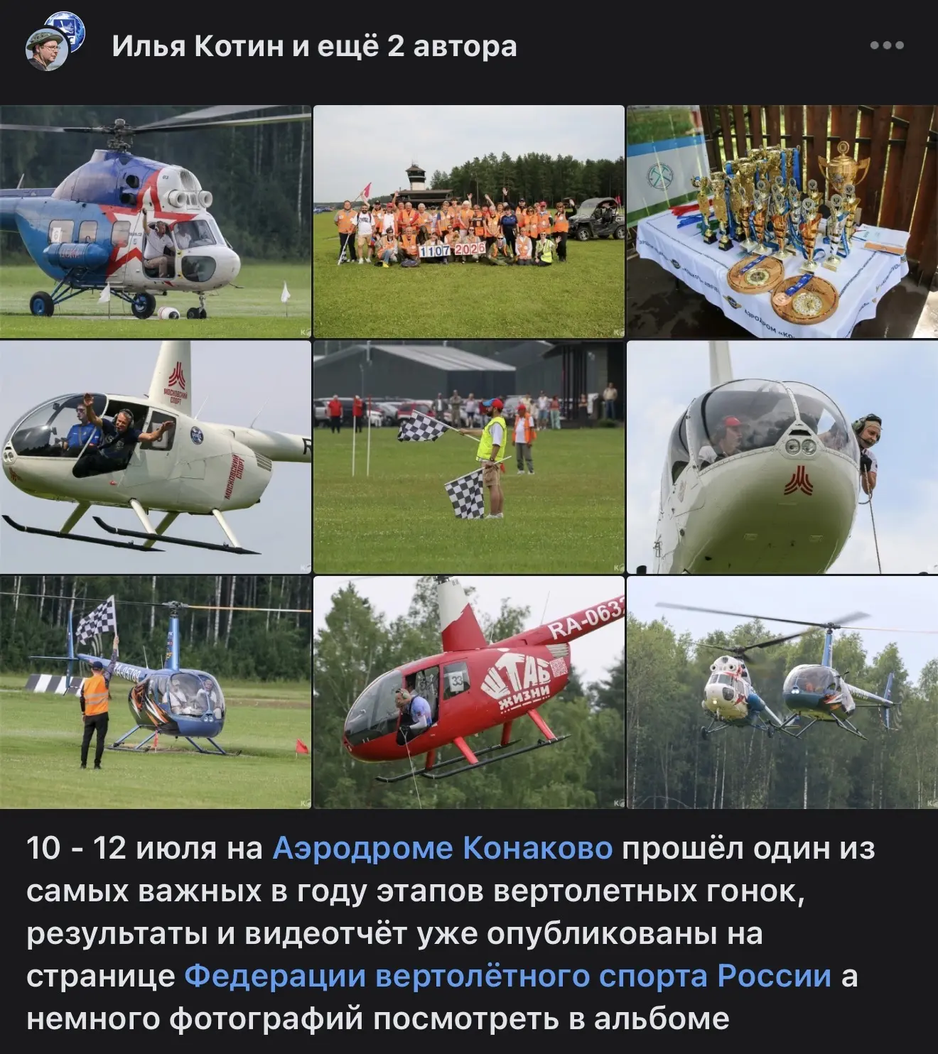 Медиа публикации