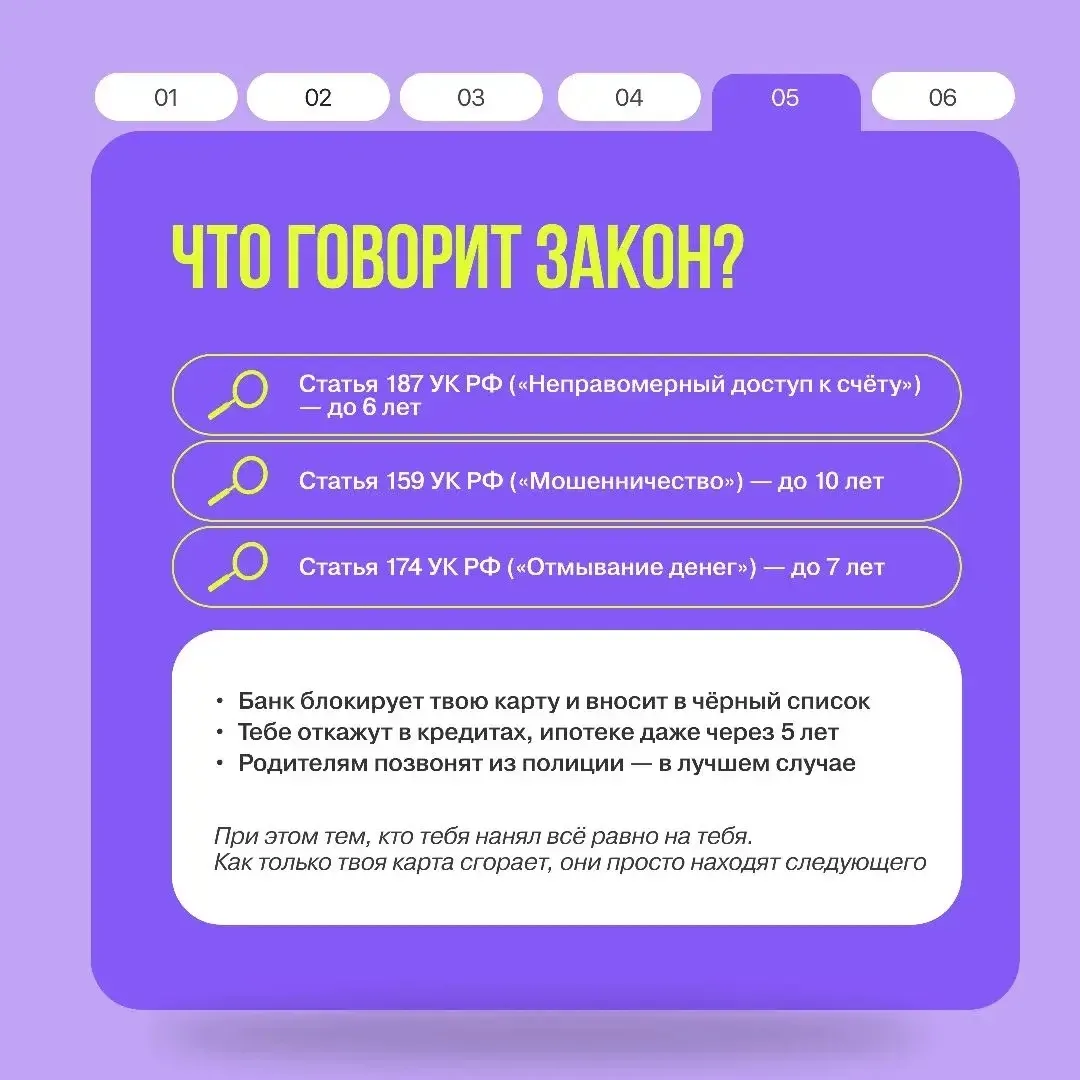 Изображение 6 к публикации «Нацпроект «Молодёжь и дети»»