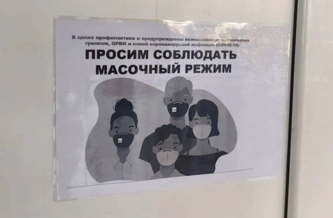 Нижегородские больницы и поликлиники начали вводить плановый масочный режим. Об этом со...