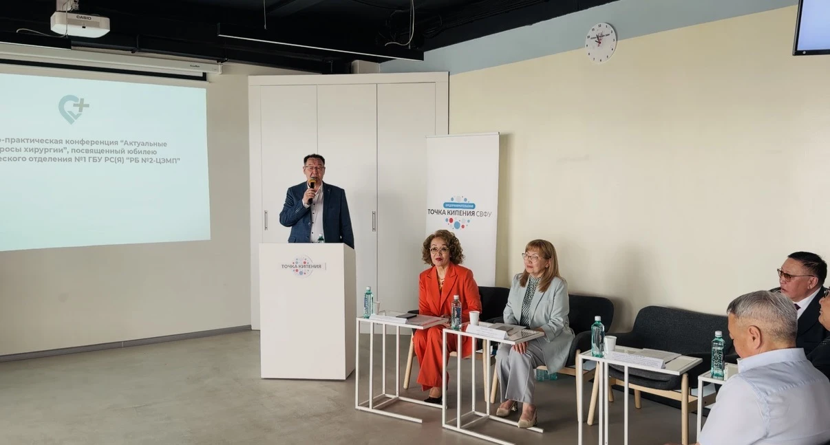 💐💐💐25 лет хирургическому отделению №1 РБ№2-ЦЭМП 💐💐💐

Сегодня, 11 июня 2026 г, проходит  научно