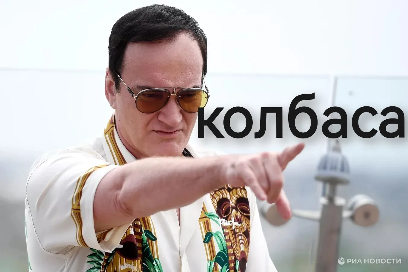 «Фабрика безвкусной колбасы»