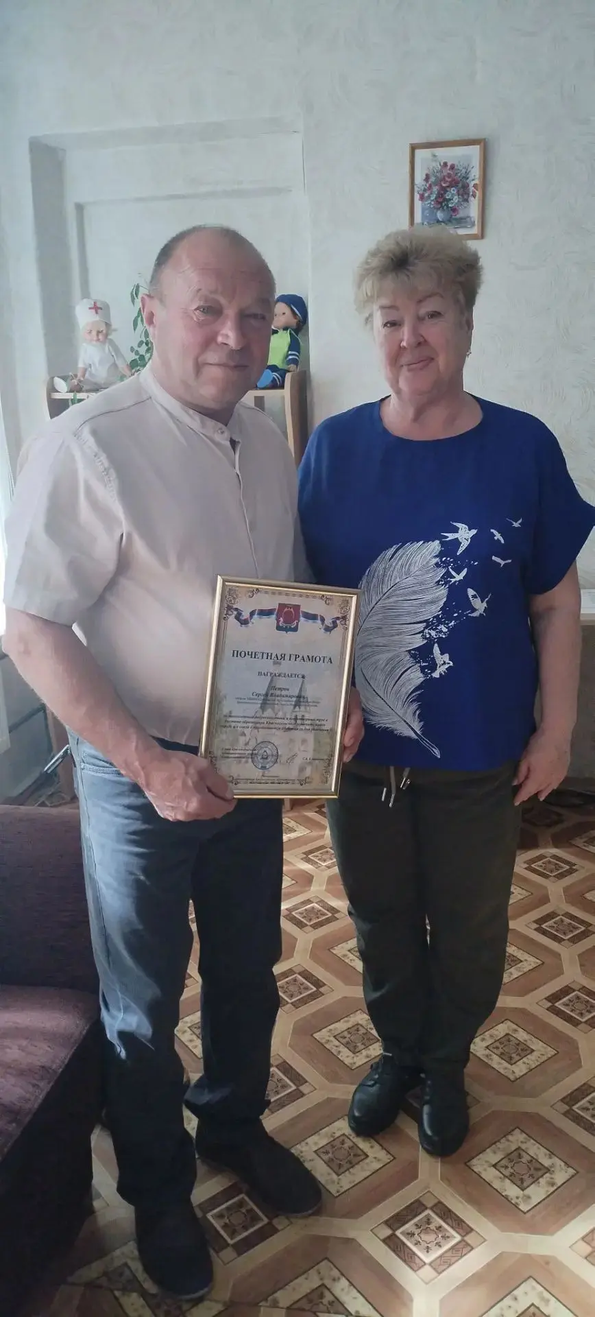 «Сегодня мы поздравляем с   60-летним юбилеем  ответственного и преданного своему делу ...