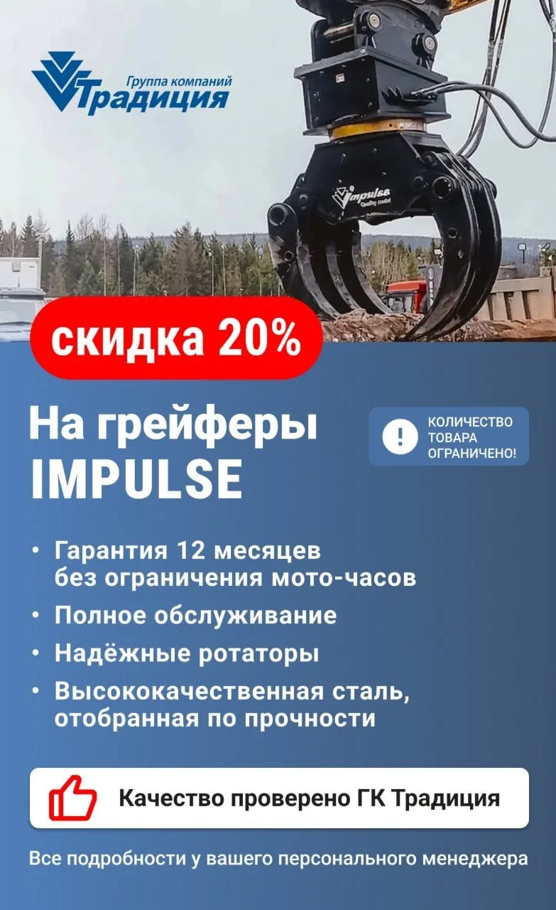 Выгодное предложение!