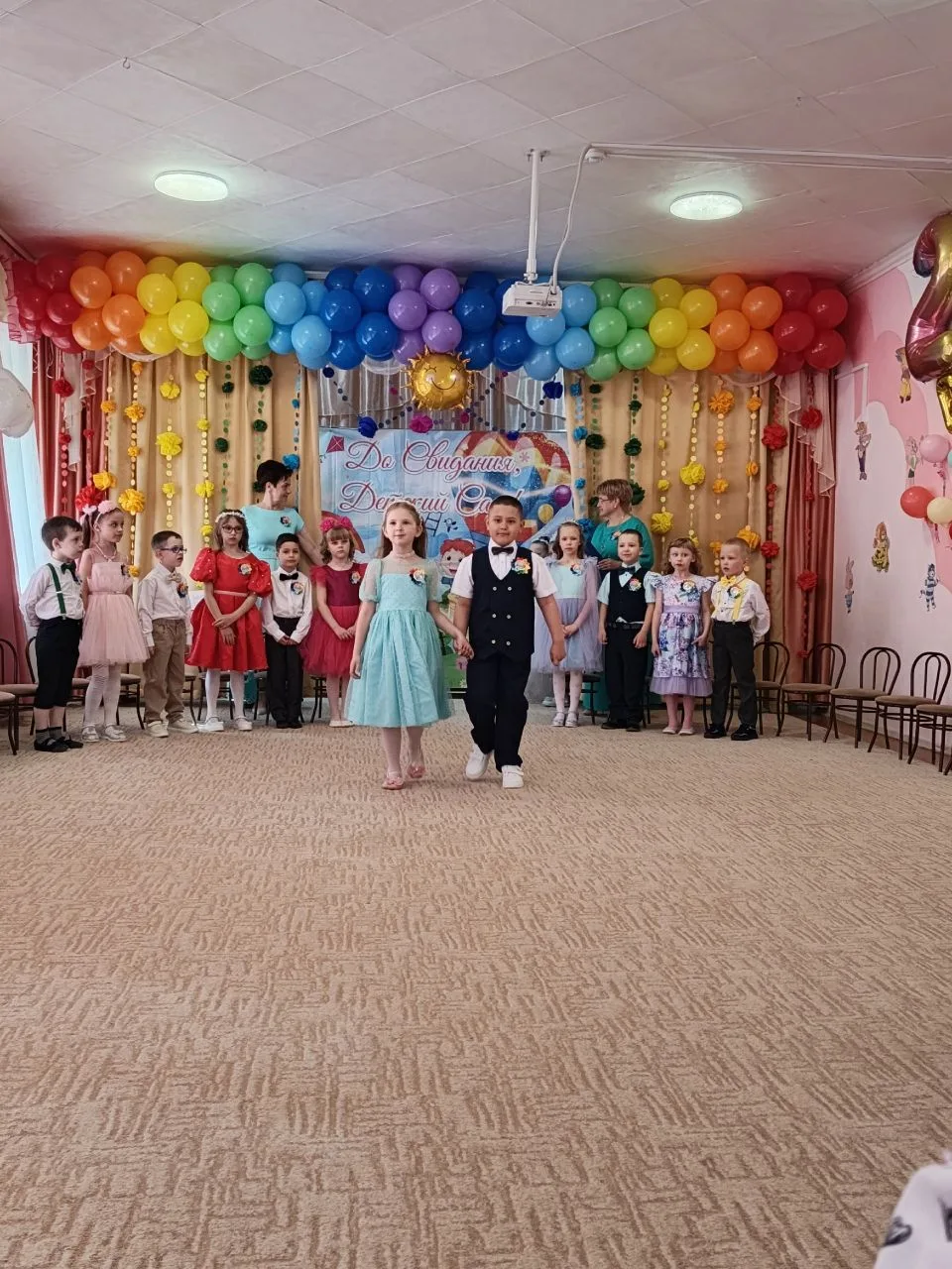 группа "Солнышко"
