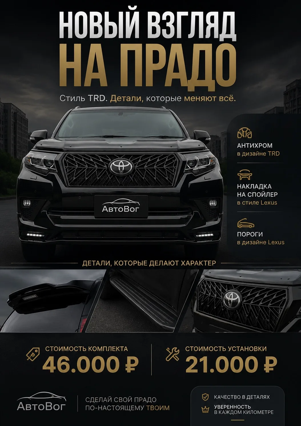 BLACK ONYX В НОВОМ ОБРАЗЕ ✅