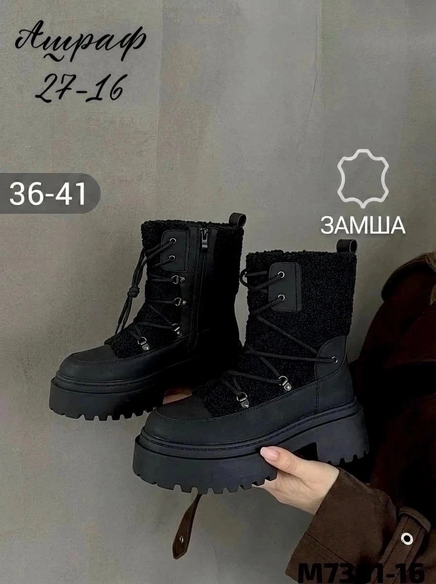 Новая Коллекция 2026 🎀🎀🎀