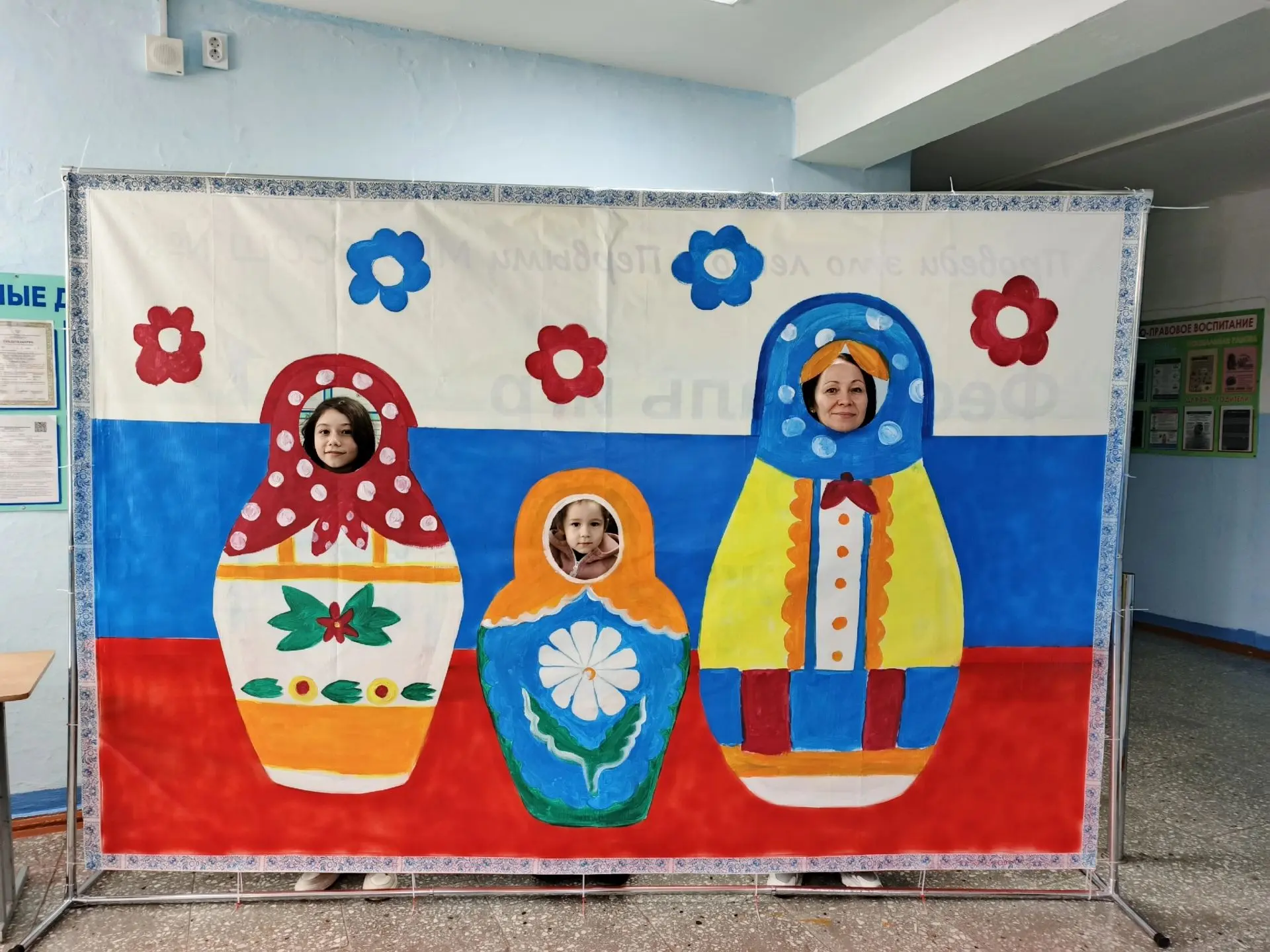 С Днём Государственного флага Российской Федерации 🇷🇺