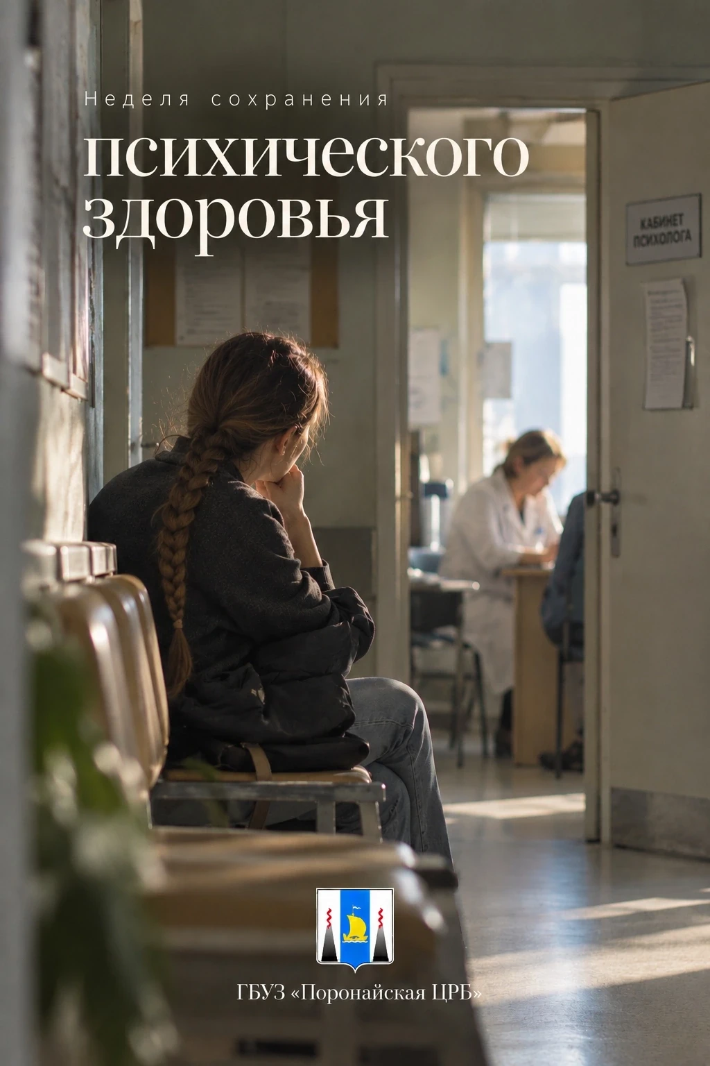 Можно продолжать ходить на работу, заниматься детьми, встречаться с людьми, решать быто...