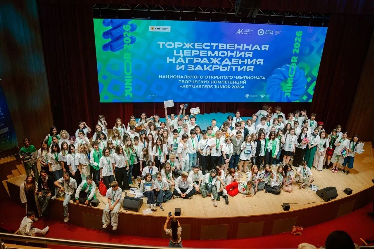 🔥 «АртМастерс»: старт в профессию