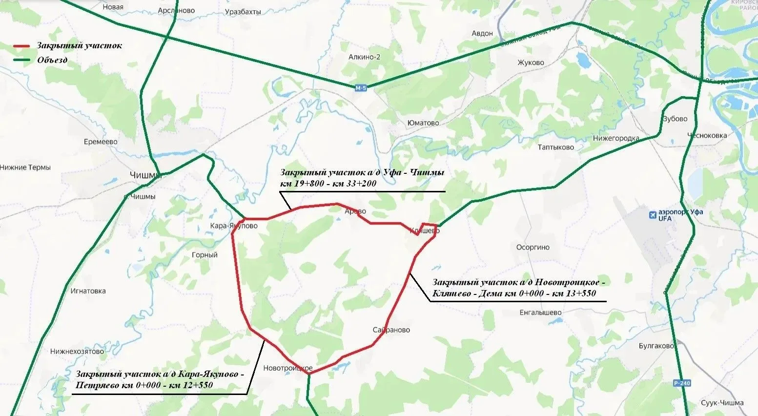 🚲В связи с проведением велогонок «Спартакиада народов России» в Чишминском районе будет закрыто дви