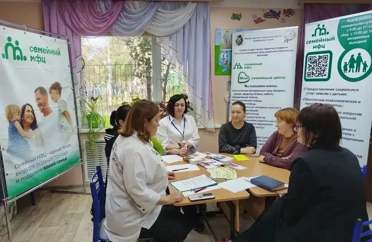 Сеть семейных МФЦ активно развивается в Хабаровском крае