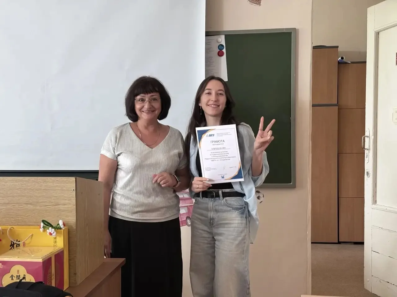 Работу Педагогического института филиала «ВВГУ» в Уссурийске определяет не только учебн...