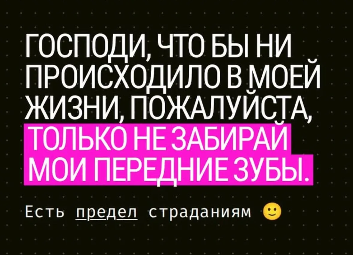 Вчера возила детей к зубному. Минус 17 тыщ. Четыре крохотные, ничтожные, микроскопическ...
