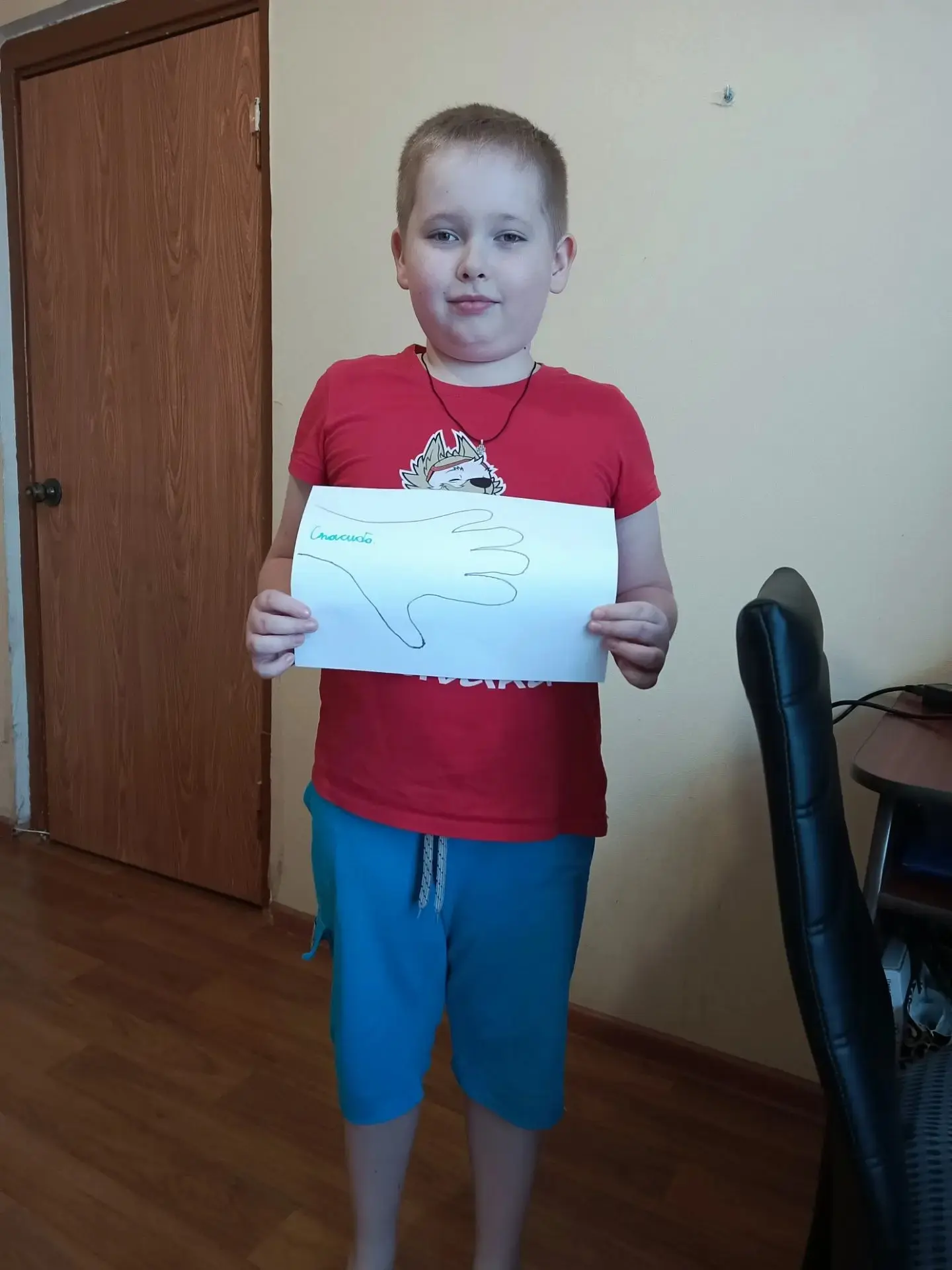 13 июня в пришкольном лагере "Улыбка" МКОУ "Глушковская средняя общеобразовательная школа" был объяв