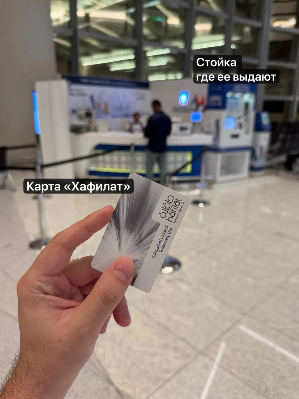 По Абу-Даби езжу на автобусах и такси. 

Аэропорт и автобус
Из аэропорта в гостиницу поехал на бусе,