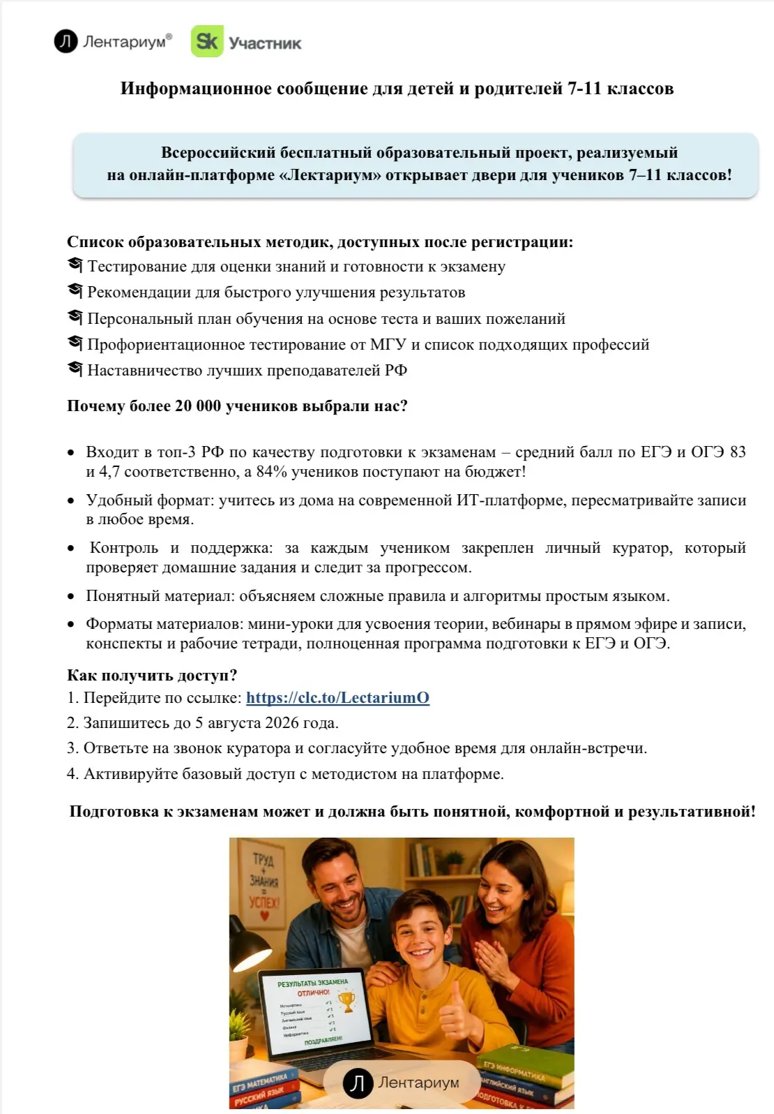 Медиа публикации