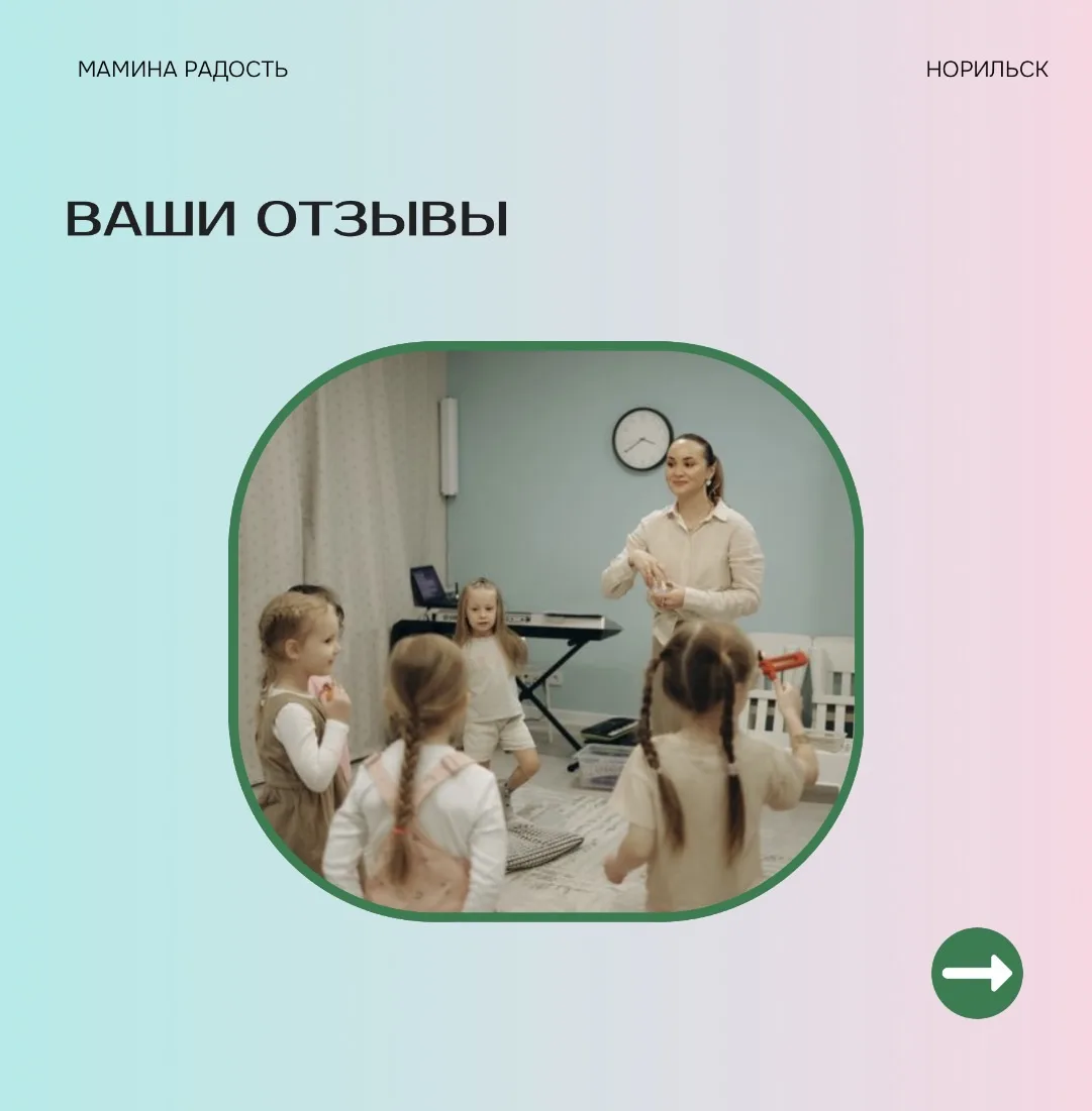 Подборка Ваших отзывов 😍