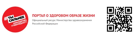 📌Всемирный день борьбы против астмы 30 мая 2026