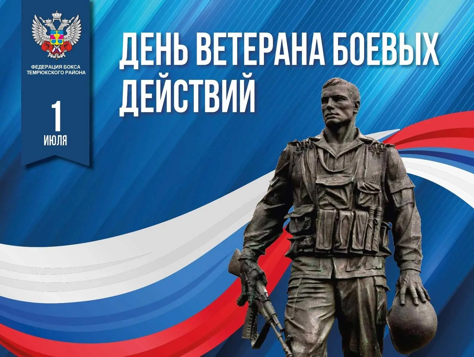 Всех причастных, с праздником! 🤝