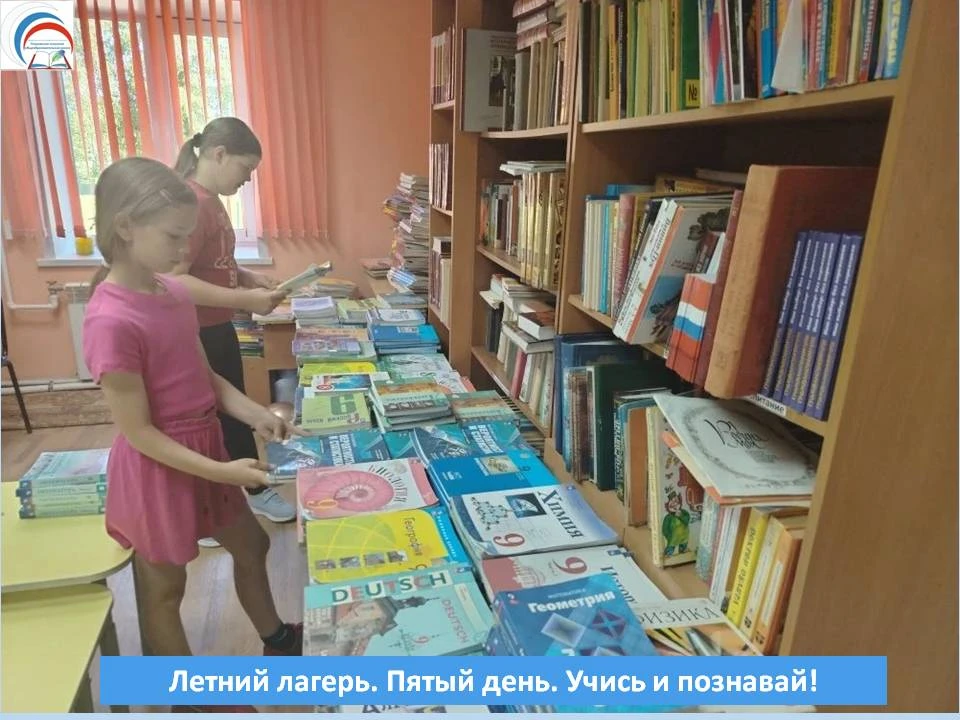 Один день из жизни нашего лагеря: танцы, карта, кино и добрые дела