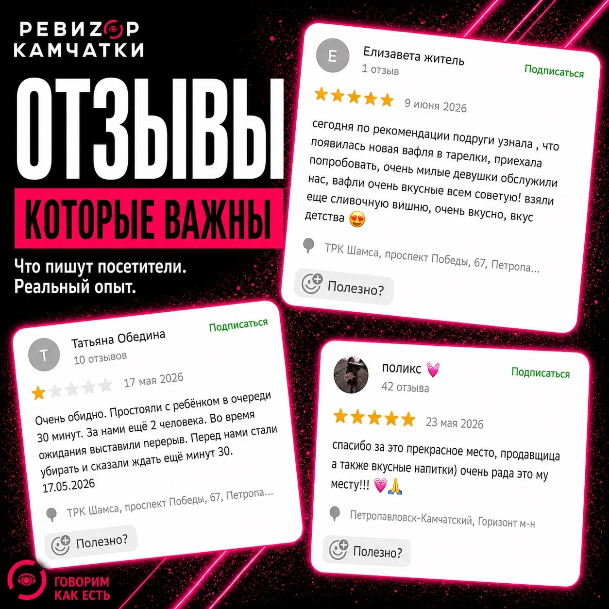 Вафли нравятся, а вот ожидание — уже нет

По отзывам у Bubble time 2.0 по адресу: ТРК Шамса, проспек