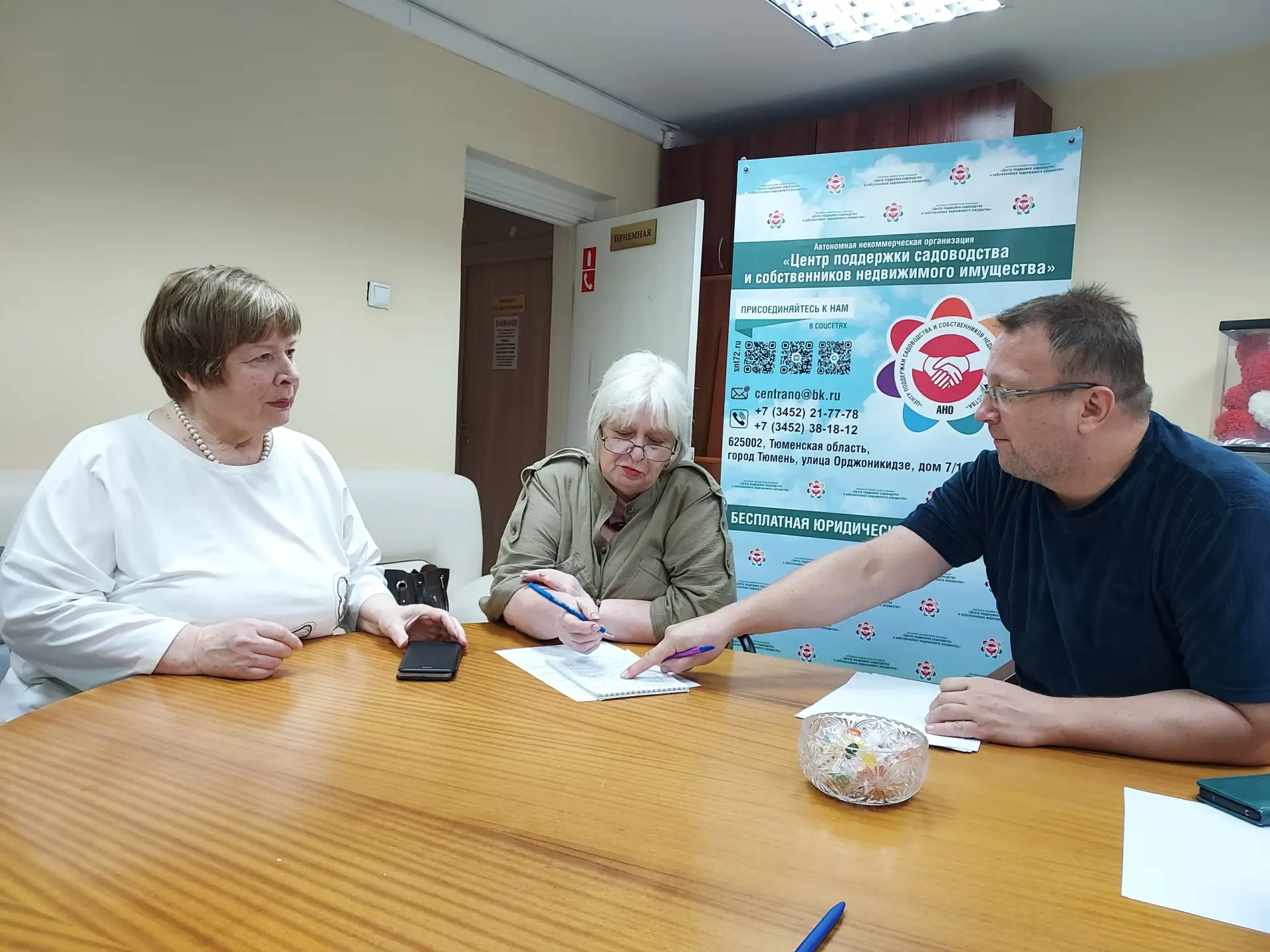 Центр поддержки: садоводам Тюмени есть куда обратиться со своими проблемами